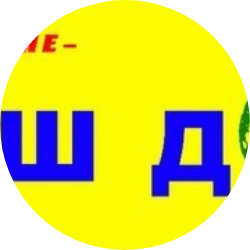 Юлия Григорук