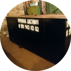 ЁМКОСТИ ДЛЯ КАНАЛИЗАЦИИ