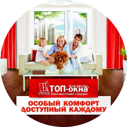 Иван Астанин